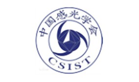 中国感光学会辐射固化专业